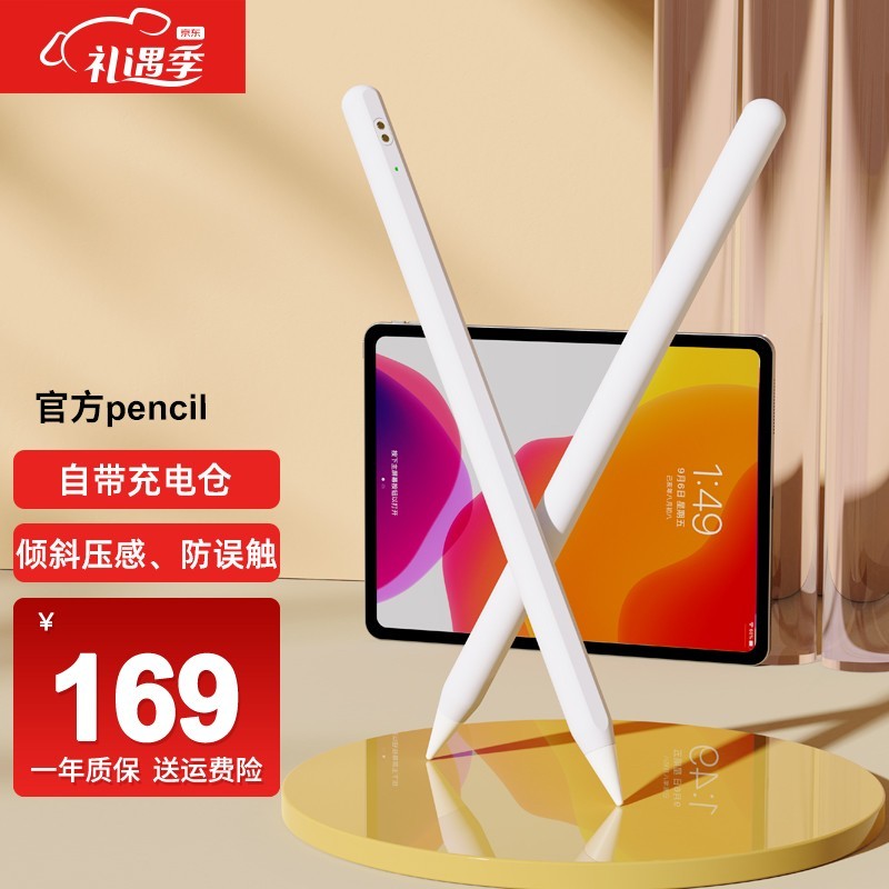 滑不滑只有用了才知道，实用派的南卡pencil电容笔使用体验