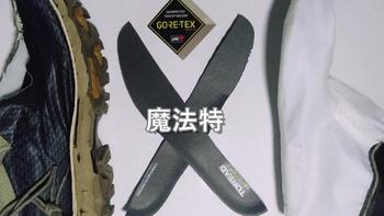 拆出Gore-tex防水套 聊聊探路者户外鞋