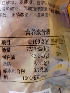 超大只的德州扒鸡我一顿就能吃掉，你信不信