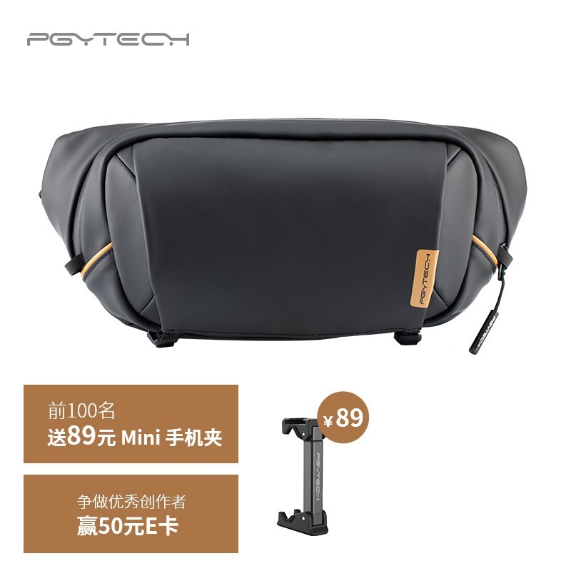 【视频】质感满分PGYTECH OneGo单肩包&胸包 | 新品体验评测 | 通勤扫街必备相机包