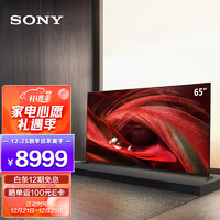 索尼（SONY）XR-65X95J65英寸全面屏电视4K超高清HDRXR认知芯片4K120fps输入京东小家智能生态