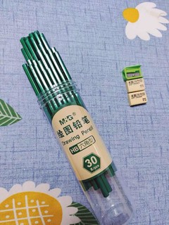 好用的铅笔