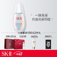 SK-II小灯泡30ml护肤品套装化妆品礼盒（礼盒内含神仙水）sk2sk-ii精华液-圣诞节礼物