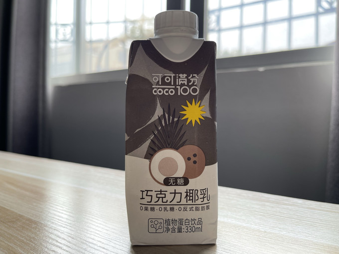 可可满分乳饮料