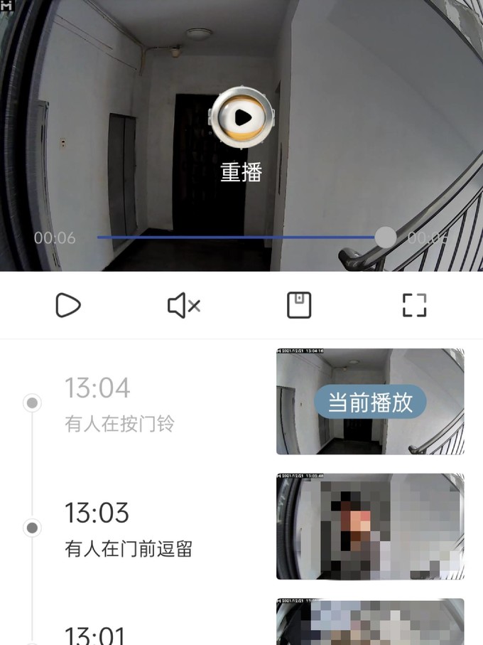 创米小白门铃