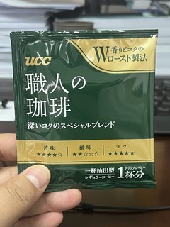 UCC-中规中矩的办公室闲暇咖啡