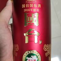 省335元】国台白酒_GUOTAI 国台国标酒2018年酿制53%vol 酱香型