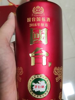 刚开始喝酱香白酒之国台