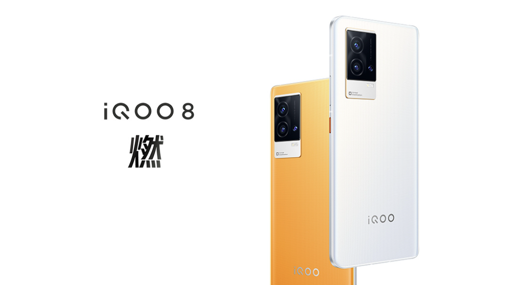iQOO 产品经理宣布 iQOO 新旗舰将采用行业首款 E5 柔性直屏