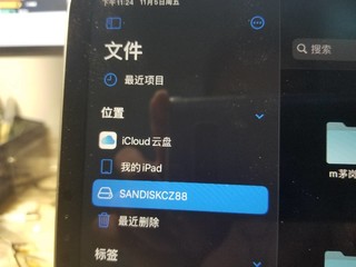 小巧精致，完美拓展ipadpro功能