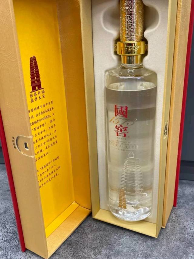 国窖1573送礼上上之选