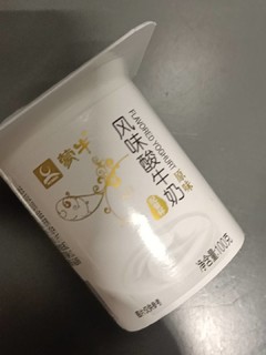 蒙牛的小酸奶