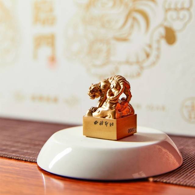 西泠印社·壬寅虎年印章，传统又精致！