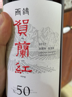 国产精品红酒大单品