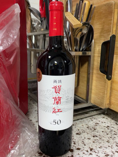 国产精品红酒大单品