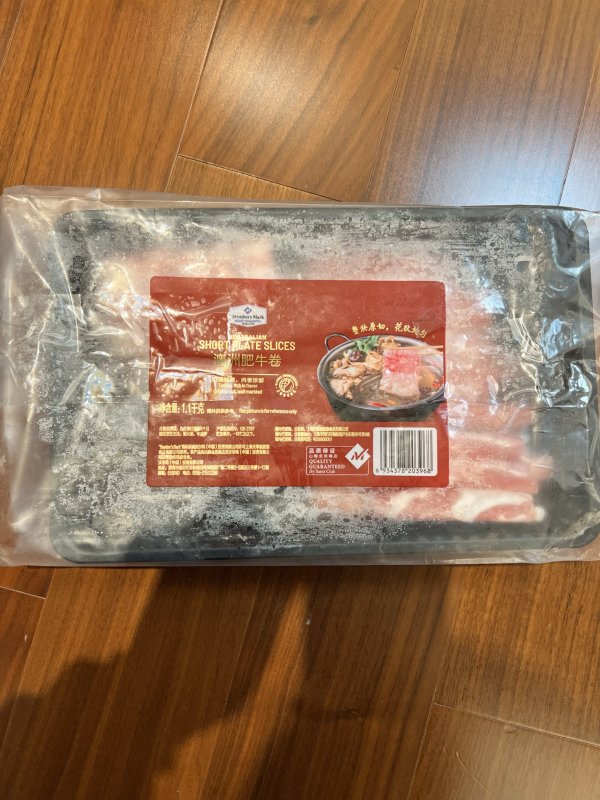 山姆肥牛卷,吃火锅无限回购.