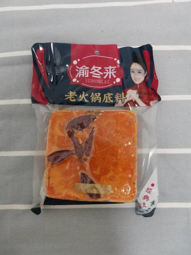 快乐的开箱，快乐的开吃，站内爆料好物分享