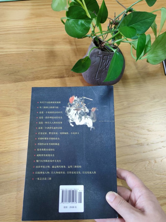 上海文艺出版社文学诗歌