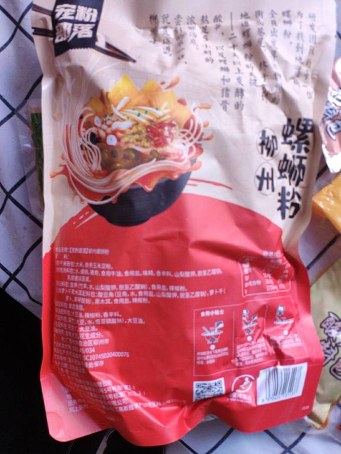 百草味方便面/粉怎么样 百草味螺蛳粉_什么值得买