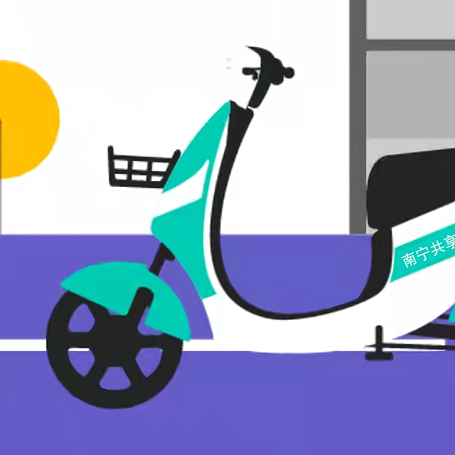 我扫遍南宁7家共享电单车，只有这家没踩坑！