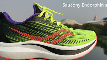 2021HTC年终总决赛装备巡礼 篇二：索康尼 SAUCONY Endorphin speed 2 啡速2 跑鞋深度测评