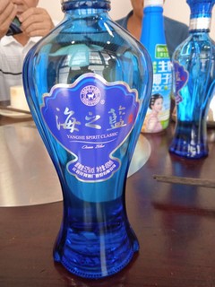 蓝色经典海之蓝，好酒！