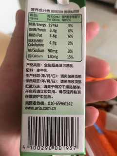 性价比很高的牛奶