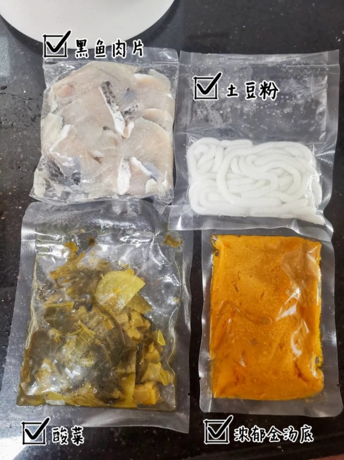 其他方便食品