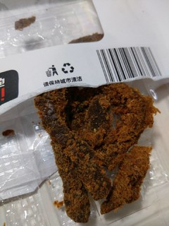 最爱的休闲小零食牛肉干