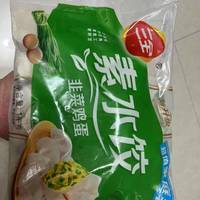 冬至日吃素馅水饺，素静