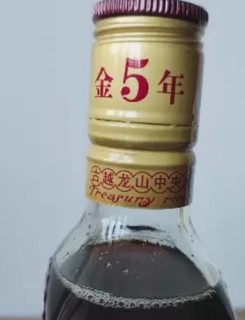 酒不醉人人自醉~金5年送给董酒的人