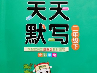 小学生语文基础必备