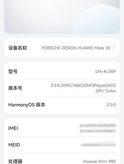 当了三年多主力机的mate20P还是很赞