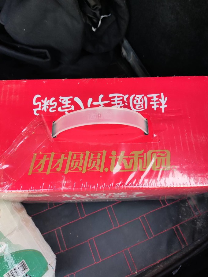 达利园其他方便食品