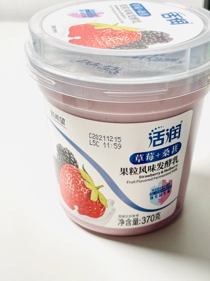 酸甜可口 赶走压力-活润草莓桑葚酸奶
