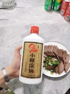 赞不绝口酱香口粮酒！最爱小糊涂仙！