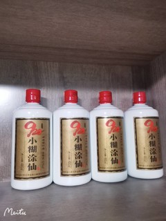 赞不绝口酱香口粮酒！最爱小糊涂仙！