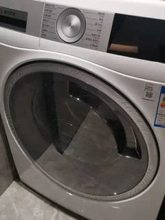 博世【活氧除菌】10公斤变频洗衣机
