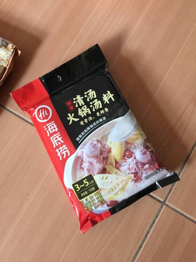 海底捞鲜香清汤火锅