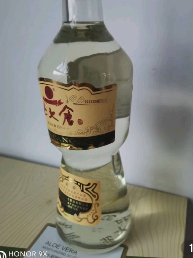 北大仓真正的酱香粮食酒。