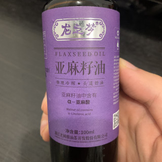 宝宝食用油！龙之梦 亚麻籽油