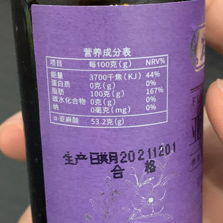 宝宝食用油！龙之梦 亚麻籽油