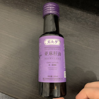 宝宝食用油！龙之梦 亚麻籽油