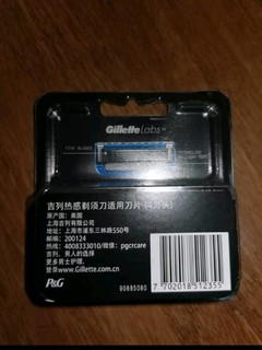 吉列(Gillette)热感刮胡刀手动