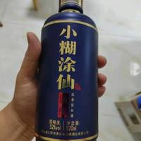 小糊涂仙 仙酿 52度 浓香型高度白酒 