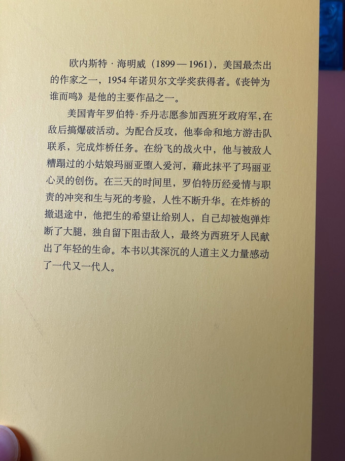 上海译文出版社文学