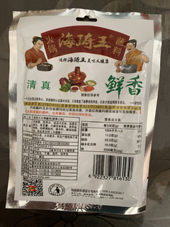 食火锅，怎能少了它