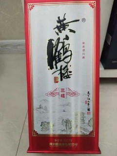 好楼必有好酒