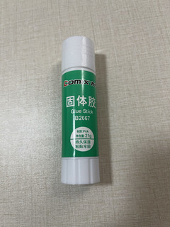 非常好用的办公用品