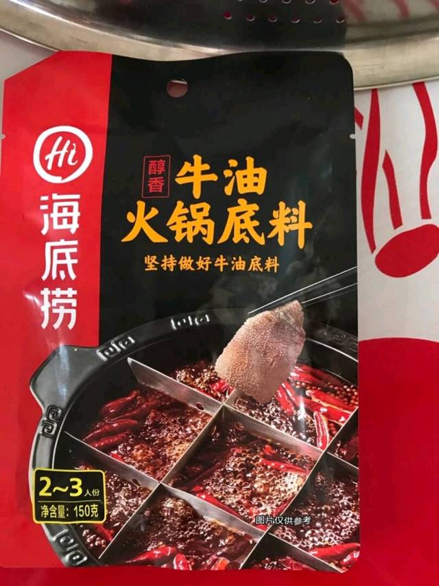 海底捞醇香牛油火锅底料